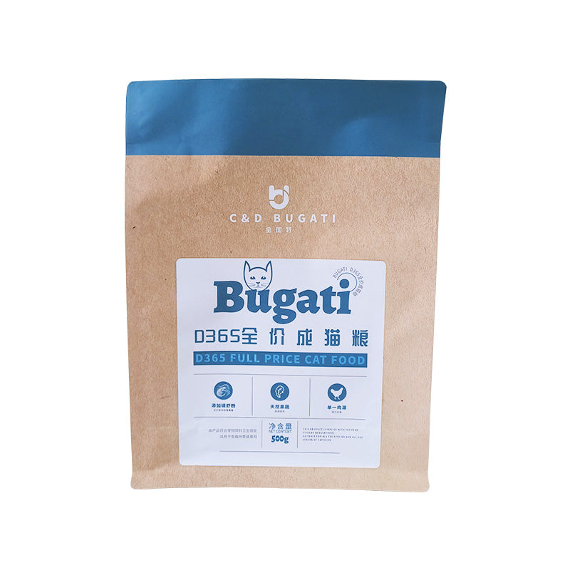 Flat Bottom Pouch made of Kraft Paper for Food Packaging