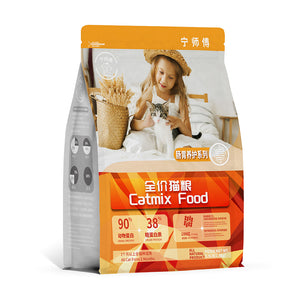 Flat bottom pouch for 2.5kg Pet food packaging