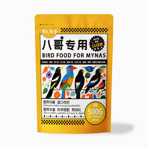 Stand up Pouch for 500g Birds Food Packaging