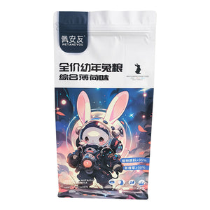 Flat Bottom Pouch for 2kg Rabbit Food Packaging