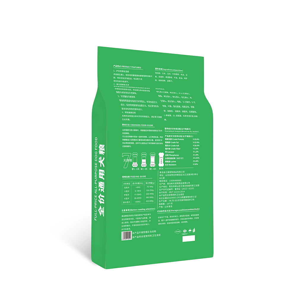 Flat Bottom Pouch for 1.5KG Pet Food Packaging