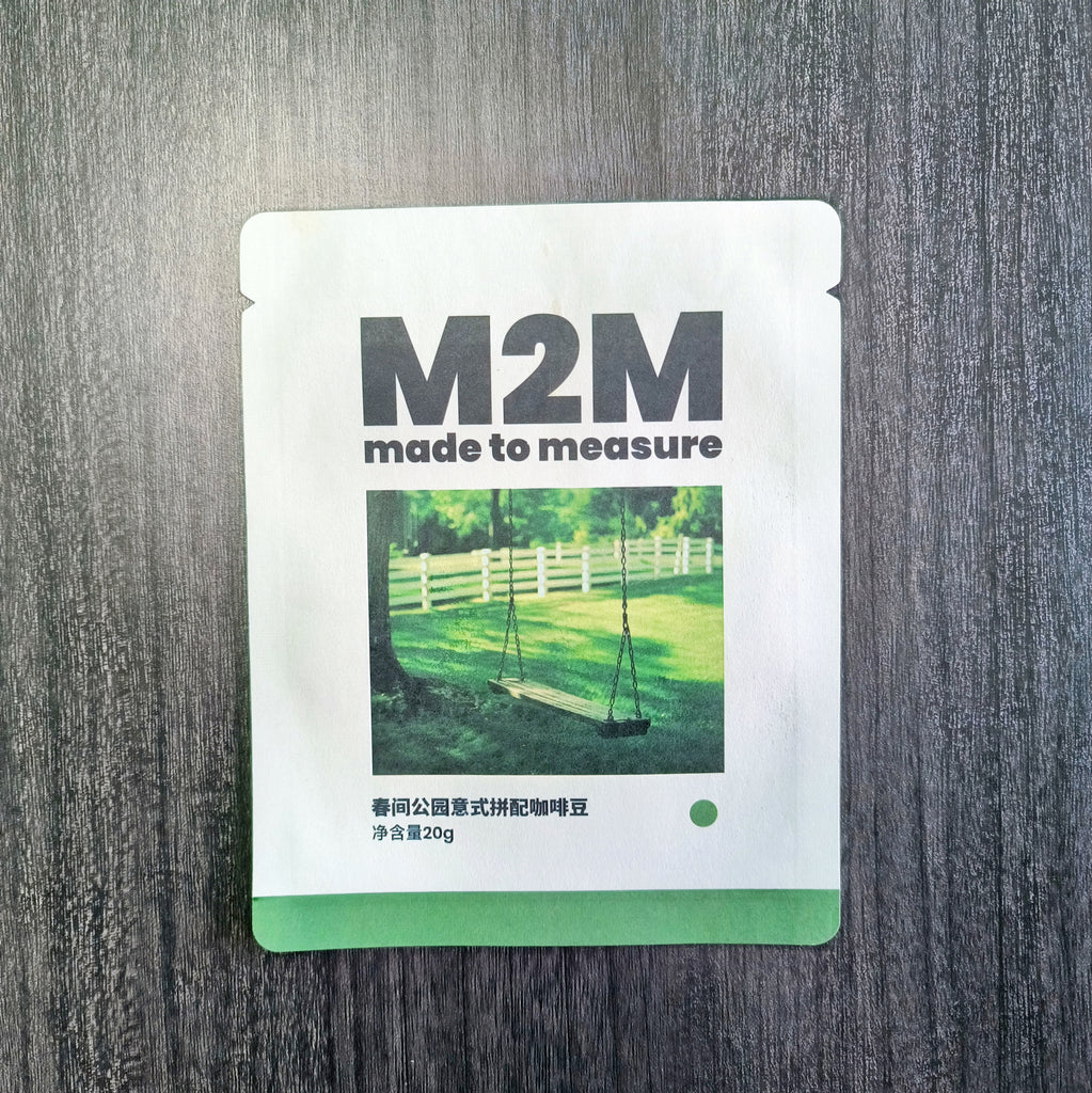 Flat Pouch for 20g Coffee Bean Packaging