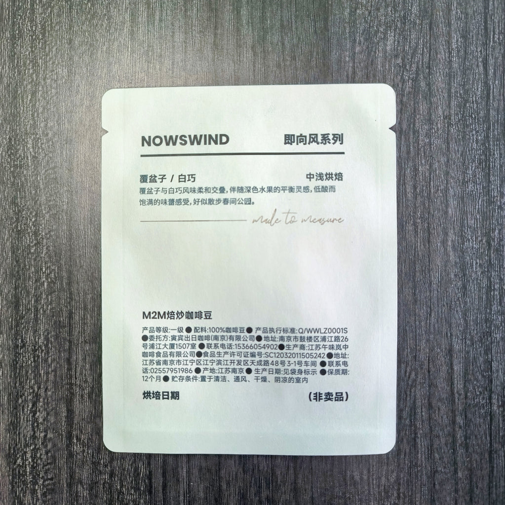 Flat Pouch for 20g Coffee Bean Packaging