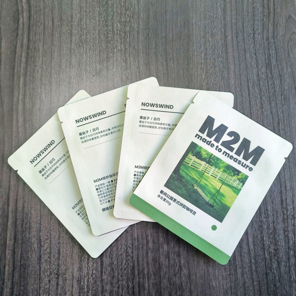 Flat Pouch for 20g Coffee Bean Packaging