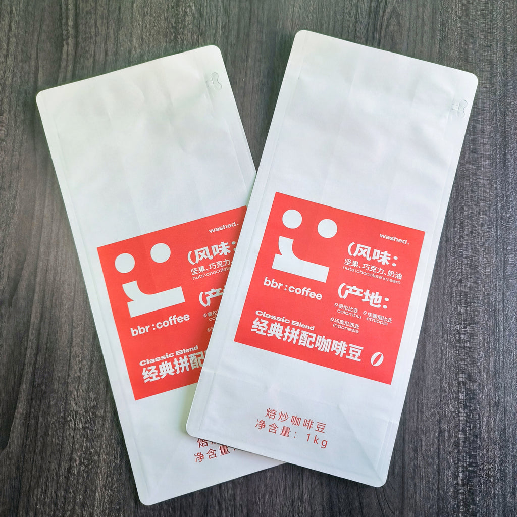 Flat bottom pouch for Coffee Beans Packaging