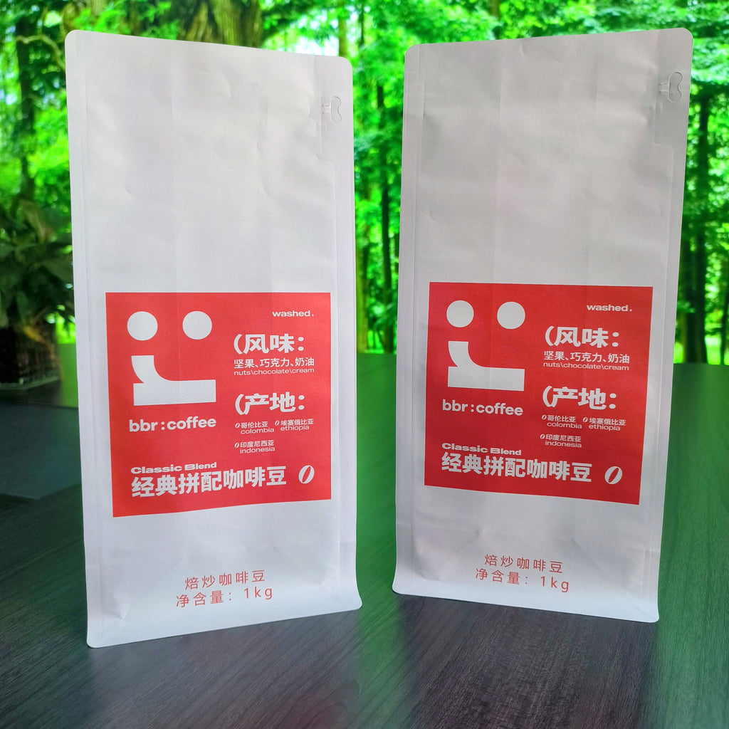 Flat bottom pouch for Coffee Beans Packaging