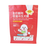 Flat Bottom Pouch for 1.5kg Pet Food Packaging