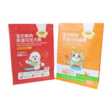 Flat Bottom Pouch for 1.5kg Pet Food Packaging