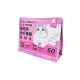 Flat Bottom Pouch for 1kg Cat Food Packaging