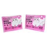 Flat Bottom Pouch for 1kg Cat Food Packaging