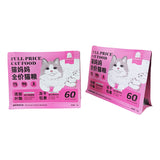 Flat Bottom Pouch for 1kg Cat Food Packaging