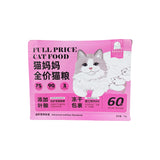 Flat Bottom Pouch for 1kg Cat Food Packaging