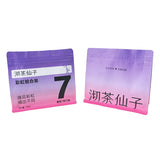 Flat Bottom Pouch for 106g Tea Packaging