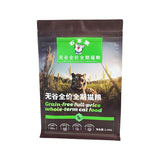 Flat Bottom Pouch for 2kg Cat Food Packaging