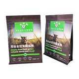 Flat Bottom Pouch for 2kg Cat Food Packaging