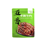 Flat Pouch for 160g Dried Beef Packaging