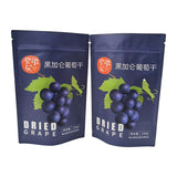 Stand up Pouch for 110g Food Packaging