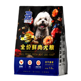 Flat Bottom Pouch for 1.5KG Pet Food Packaging