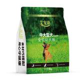 Flat bottom pouch for 1.5kg Cat food packaging