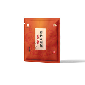 Flat Pouch for Damp plaster Packaging