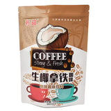 Stand up Pouch for 500g Coconut powder latte Packaging