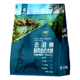 Flat Bottom Pouch for 1.5kg Dog Food Packaging