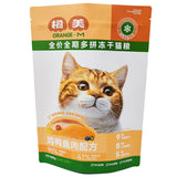 Stand up Pouch for 500g Cat Food Packaging