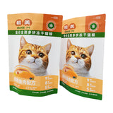 Stand up Pouch for 500g Cat Food Packaging