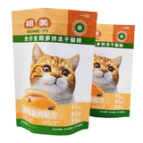 Stand up Pouch for 500g Cat Food Packaging