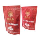 Stand up Pouch for 400g Hotpot seasoning Packaging