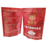 Stand up Pouch for 400g Hotpot seasoning Packaging