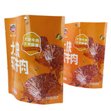 Stand up Pouch for 500g Beef Packaging