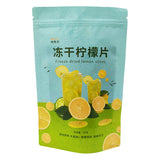 Stand up Pouch for 50g lemon slices Packaging