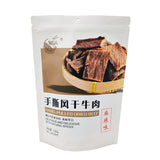 Stand up Pouch for 180g Dried Beef Packaging