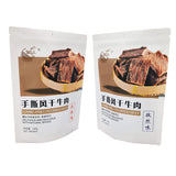 Stand up Pouch for 180g Dried Beef Packaging