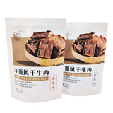 Stand up Pouch for 180g Dried Beef Packaging