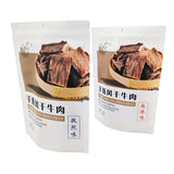 Stand up Pouch for 180g Dried Beef Packaging