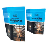 Stand up Pouch for 500g Pet Food Packaging