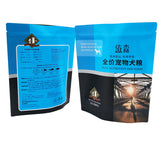 Stand up Pouch for 500g Pet Food Packaging