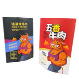 Stand up Pouch for 120g Beef Packaging