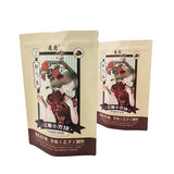 Stand up Pouch for 450g Brown sugar Packaging