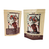 Stand up Pouch for 450g Brown sugar Packaging