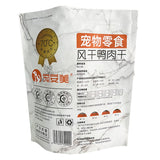 Stand up Pouch for 1kg Pet Food Packaging