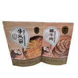 Stand up Pouch for 120g Beef Packaging