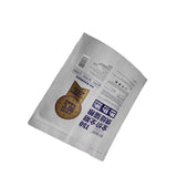 Stand up Pouch for 1kg Cat Food Packaging