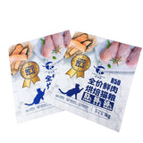 Stand up Pouch for 1kg Cat Food Packaging