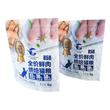 Stand up Pouch for 1kg Cat Food Packaging