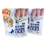 Stand up Pouch for 1kg Cat Food Packaging