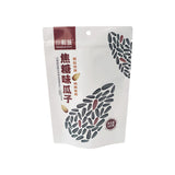 Stand up Pouch for 160g Melon Seed Packaging