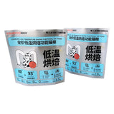 Stand up Pouch for 1kg Cat Food Packaging